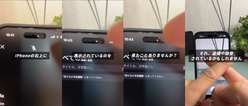 ガジェット便利機能