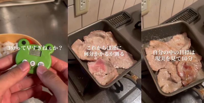 投稿動画のワンシーン