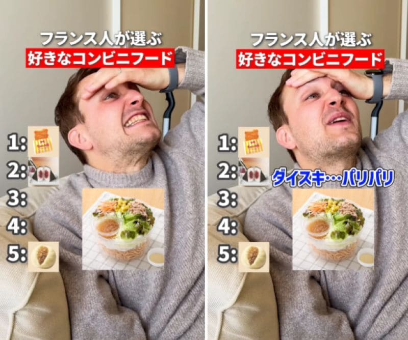 投稿動画のワンシーン
