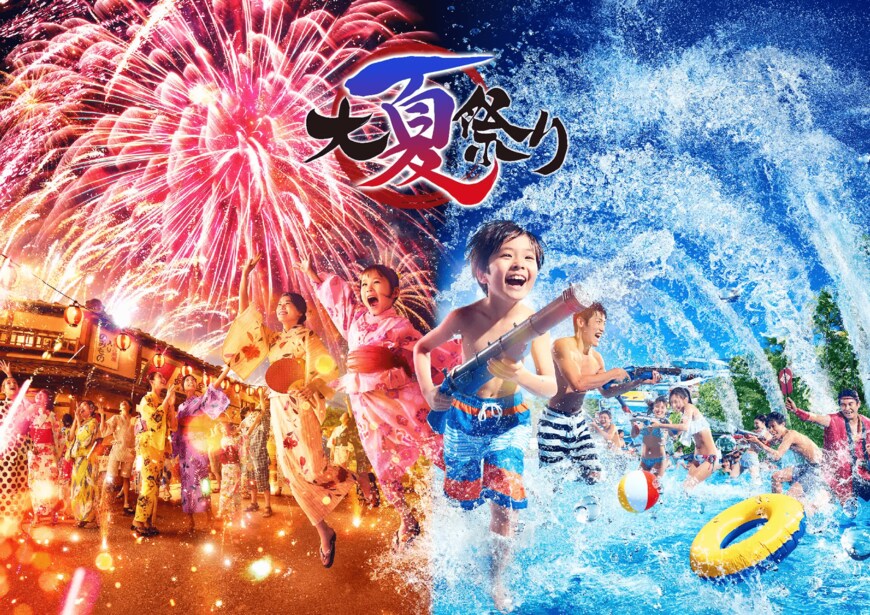 西武園ゆうえんちプール