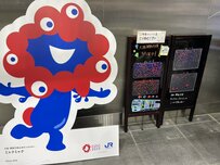 富山駅の万博愛あふれるコーナーを思わず二度見　「富山のセンス光ってる」「シールでミャク様が！」