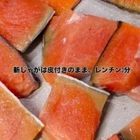 【旦那＆息子弁当】一口サイズで食べやすい「鮭と新じゃがのバター醤油焼き」がたっぷりご飯の上にのったお弁当がおいしそう　野菜の副菜も充実で彩り豊か