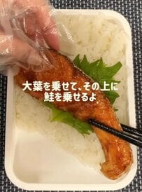 【鮭の照り焼き弁当】真ん中にどーんとのった鮭の照り焼きがたまらない…新婚の妻が夫に作る愛情弁当が美味しそう