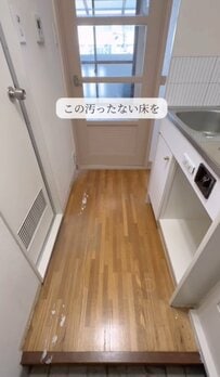 「一気に明るくなった！」築古感のある床→クッションフロアで垢ぬけ空間にアップデート