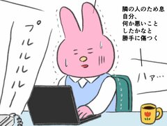 私のせい…？職場での「HSPあるある」描いたイラストに共感集まる