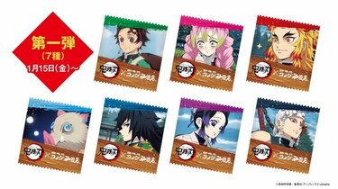 コメダ】「鬼滅の刃コラボ」KOMECAやクッション、抽選プレゼント コメダ】「鬼滅の刃コラボ」KOMECAやクッション、抽選プレゼント