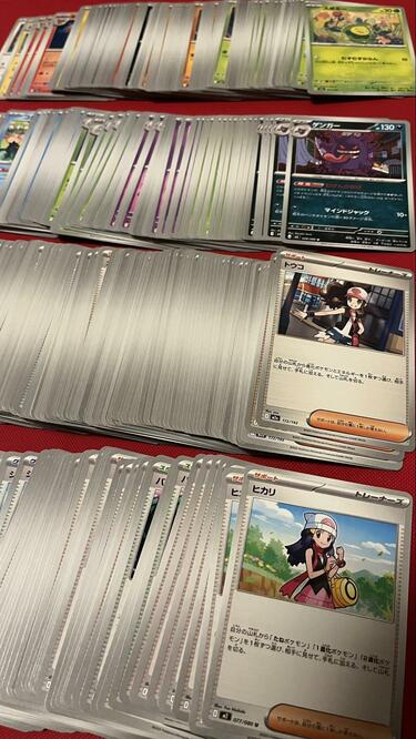 ポケモンカードの「ノーマル400枚」を買い取りへ… 査定金額に「思わぬ