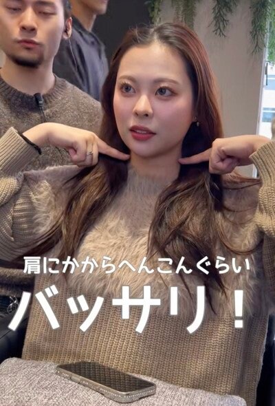 変身前の女性