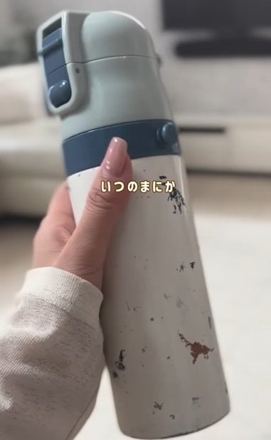 ボロボロになりがちな水筒