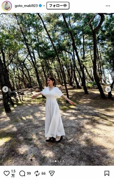 後藤真希のInstagram投稿