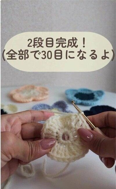 制作途中の様子