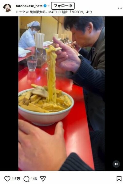 葉加瀬太郎のInstagram投稿