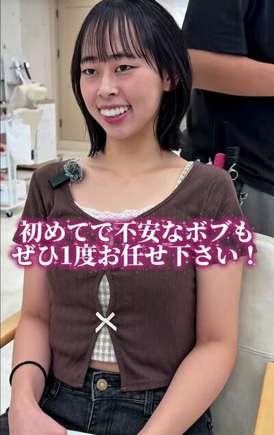 毛先に動きが出た、前髪のあるボブ