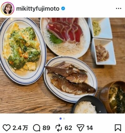 藤本美貴のInstagram投稿