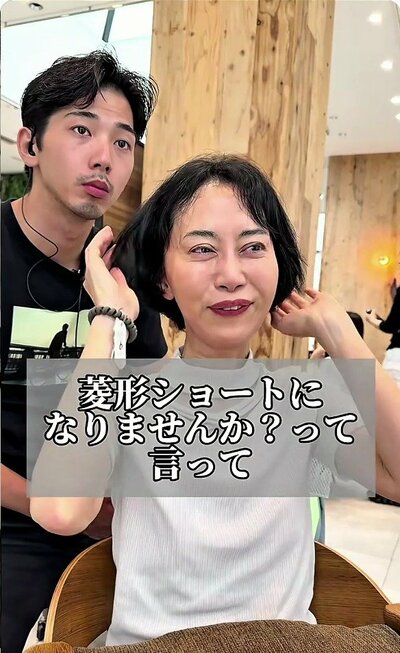 過去のパーマの影響で毛先に癖が残っていた、ビフォーの髪型