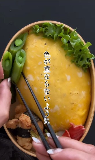 投稿動画のワンシーン