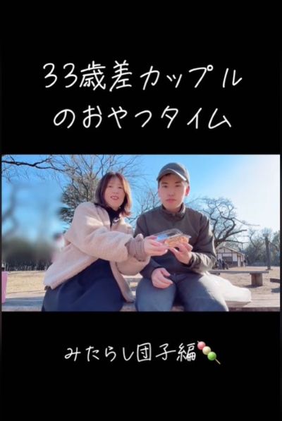 投稿動画のワンシーン