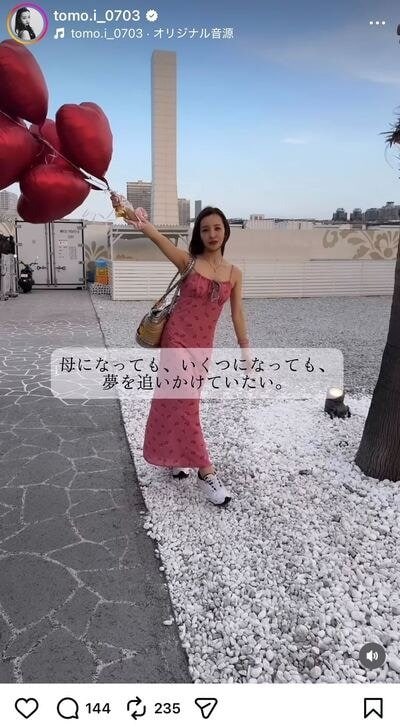 板野友美のInstagram投稿