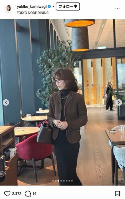 柏木由紀子のInstagram投稿