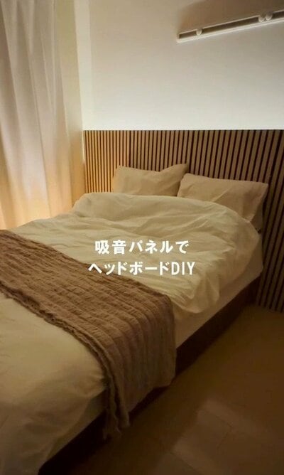吸音パネルのヘッドボードが完成したベッド周り（アフター）
