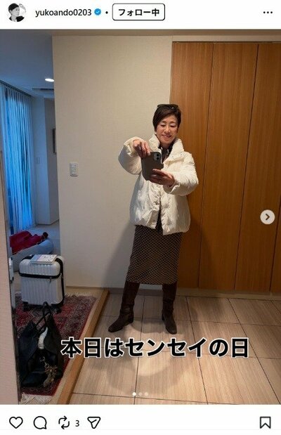 安藤優子のInstagram投稿