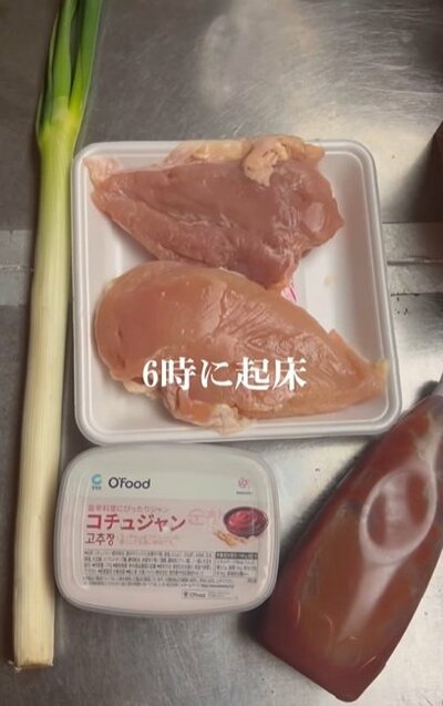 投稿動画のワンシーン