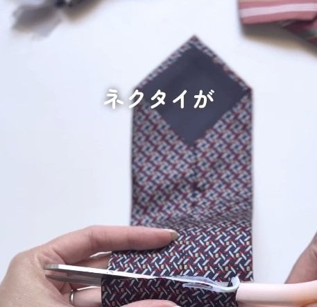 【リメイクDIY】使わなくなったネクタイ→メモや小物を入れる「ミニポーチ」が完成。パパへのプレゼントにも！