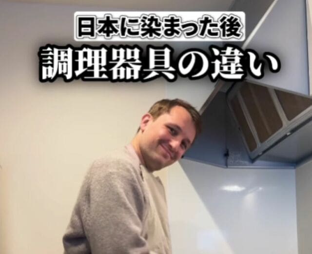 納得！フランス人が愛する日本人定番の『調理器具』とは！？　その万能さに「言われてみれば確かに」の声が続々