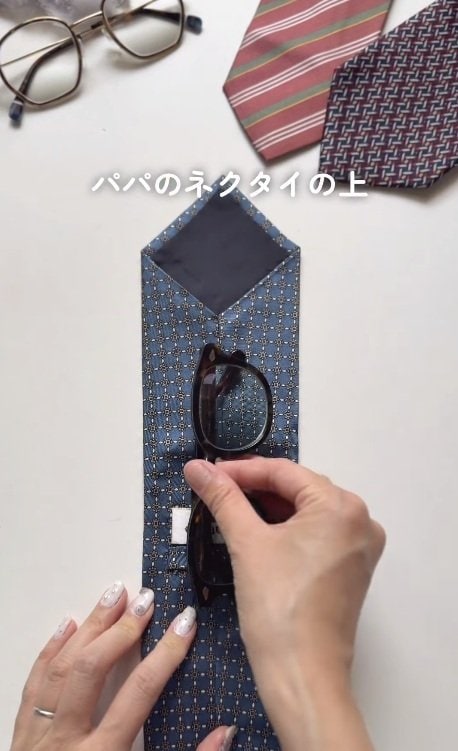 【ネクタイリメイク】使わないパパのネクタイが、リボン付きの「メガネケース」に変身！