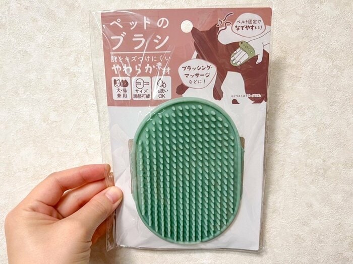 セリアで見つけた「ペットのブラシ」は、犬猫兼用のアイテム