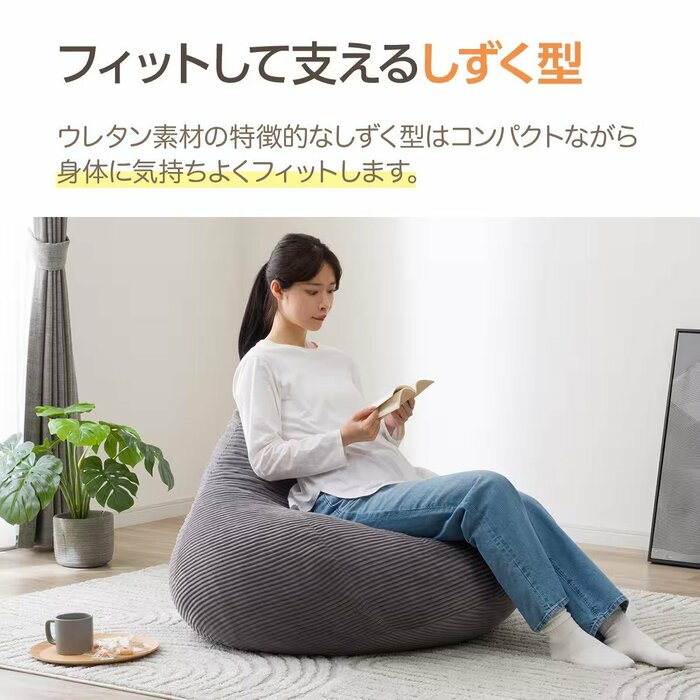上部にかけてすぼまる独特のしずく型を採用しています