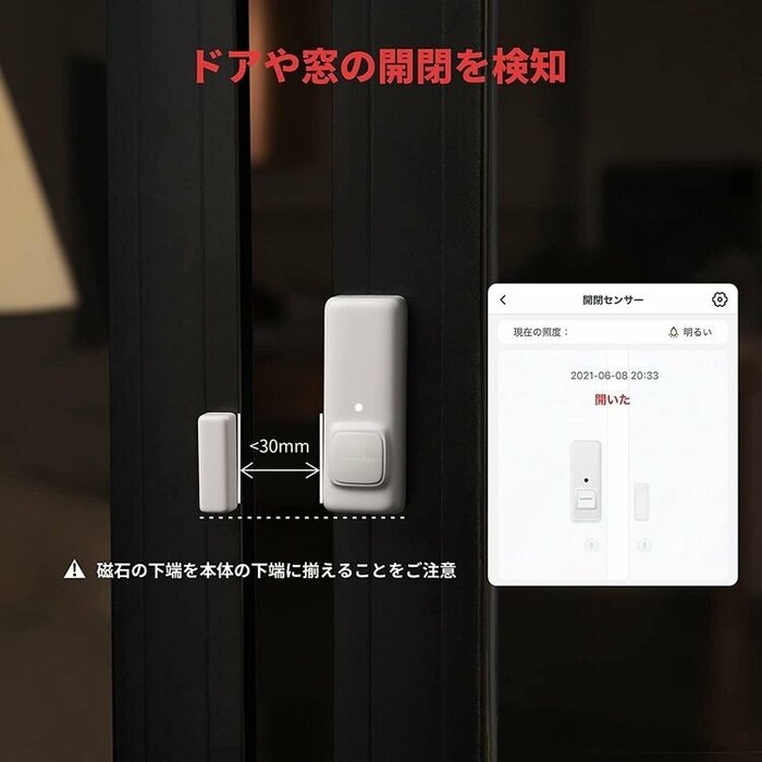 外出先からの確認にも対応しています