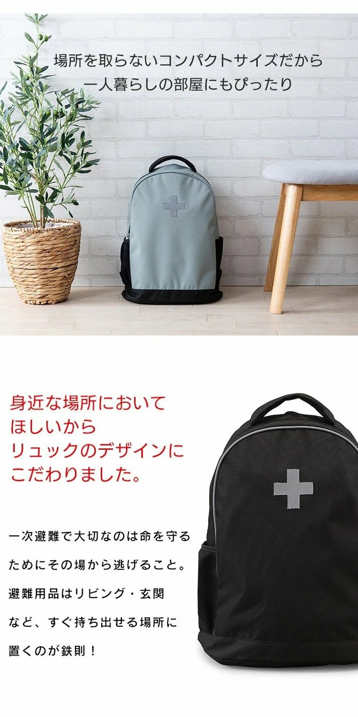 ロゴも控えめなので、玄関やリビングに置いておけます