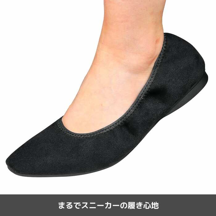 アクティブスエード調パンプス