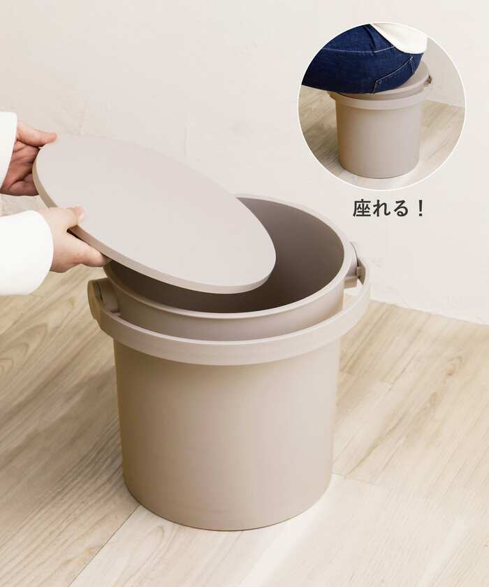 座れる収納バケツ：10L