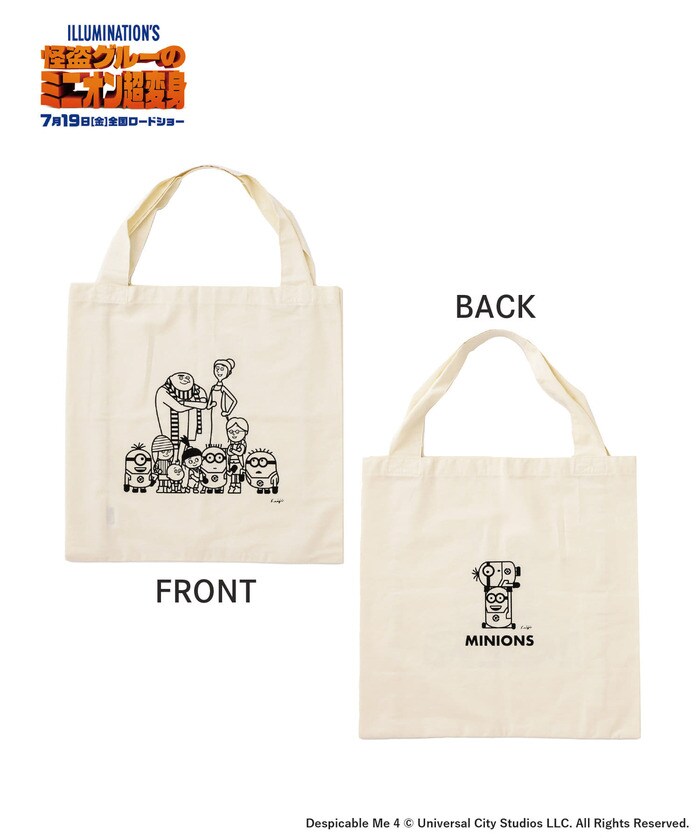 A4サイズがすっぽり入る使い勝手の良いトートバッグ