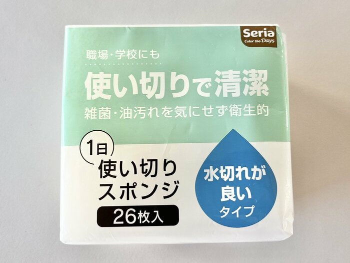 26枚入りの1日使い切りスポンジ