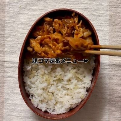 【夫弁当】しっとりやわらかい「ポークケチャップ弁当」　飾り切りしたりんごや野菜の副菜も華やかでおしゃれ