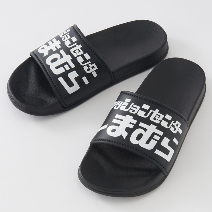 画像出典：ともに「しまむら公式オンラインショップ」