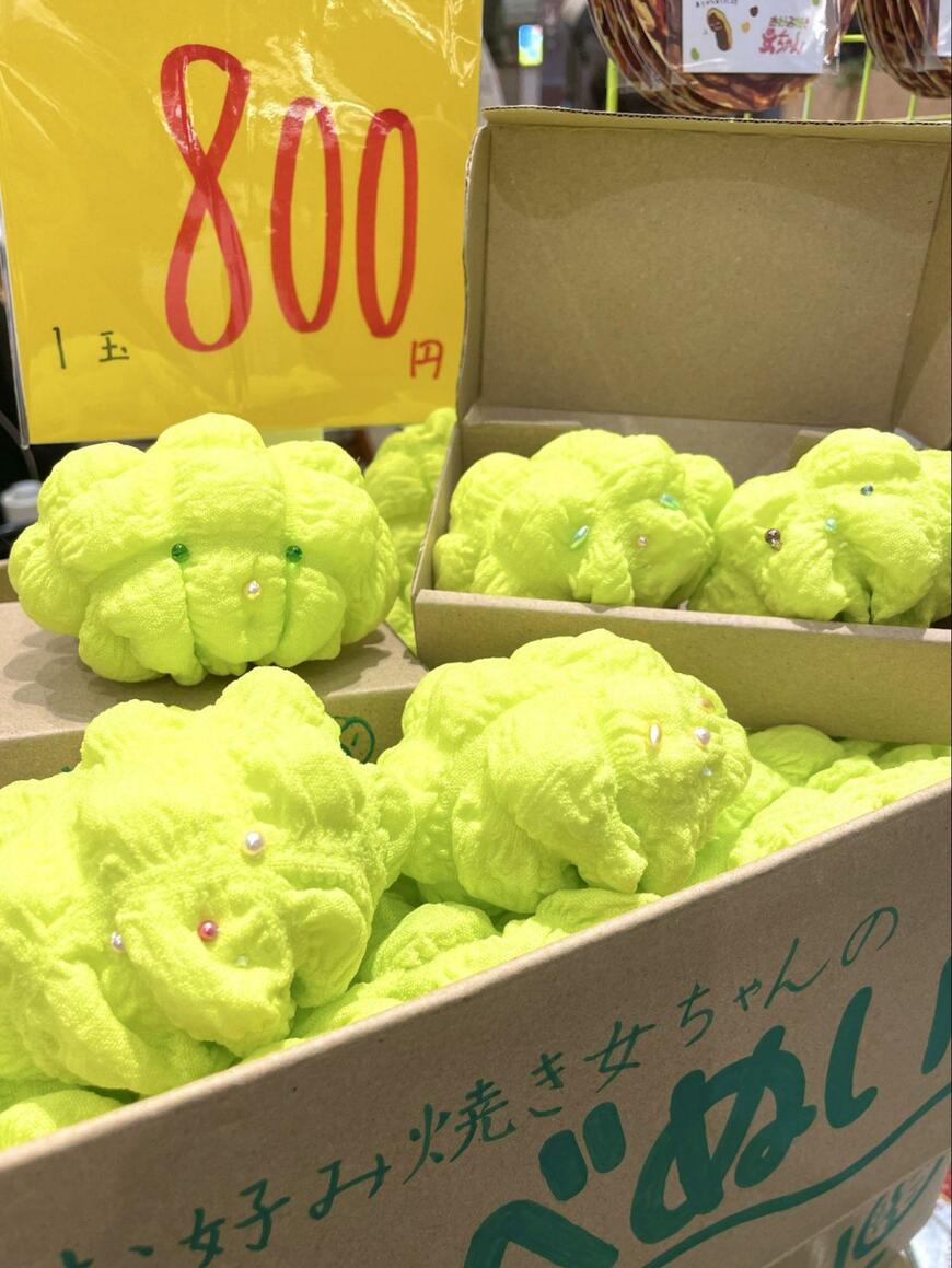 出所：@oko_onna_chan