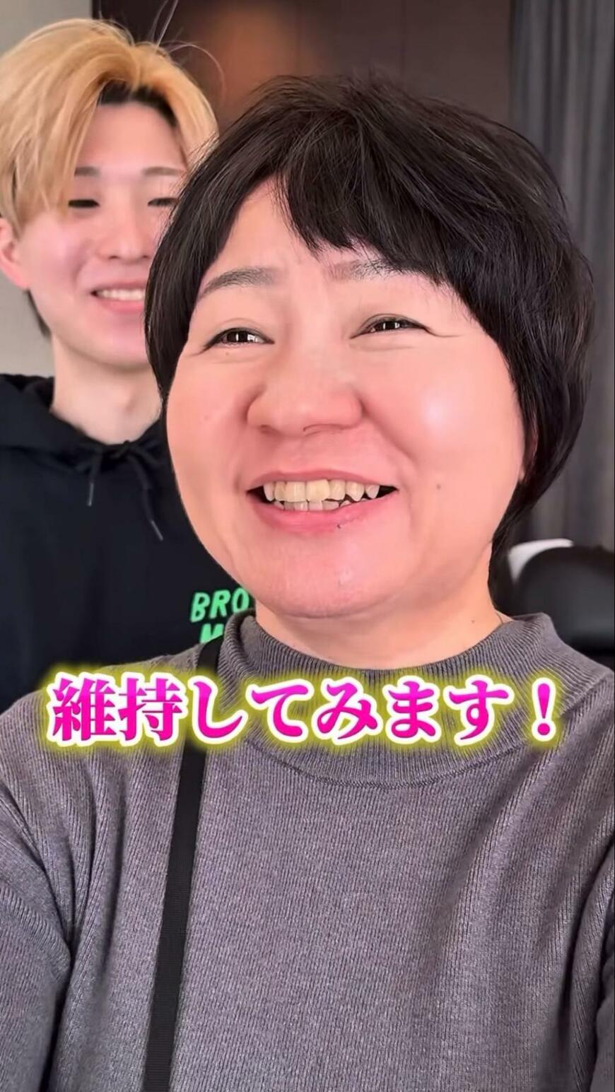 出所：＠view_toi