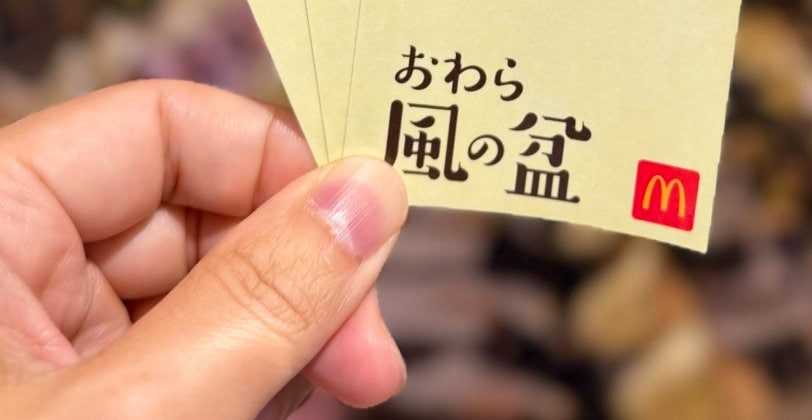 どのようなグッズか気になる！