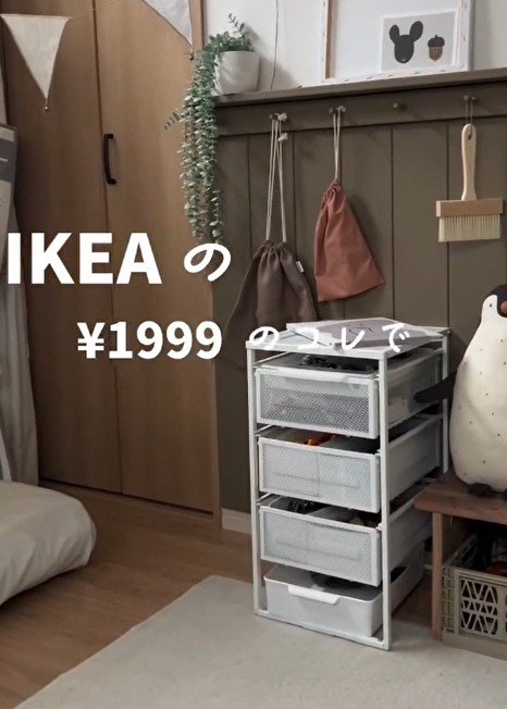 出所：＠hana87__home