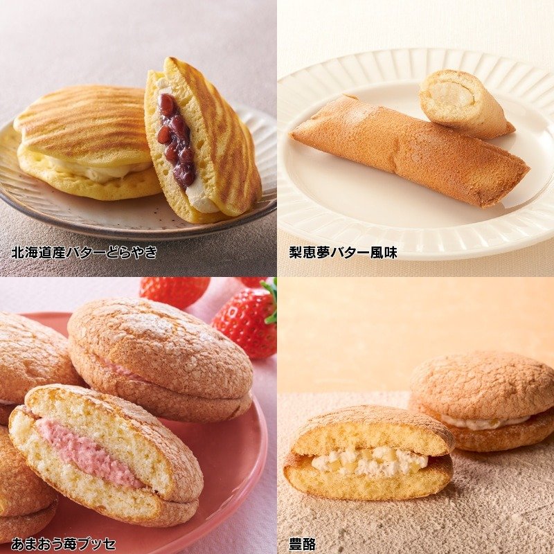 画像出所：シャトレーゼ公式オンラインストア