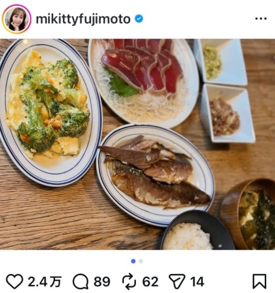 出所：藤本美貴のInstagram（＠mikittyfujimoto）参照日：2026年5月21日