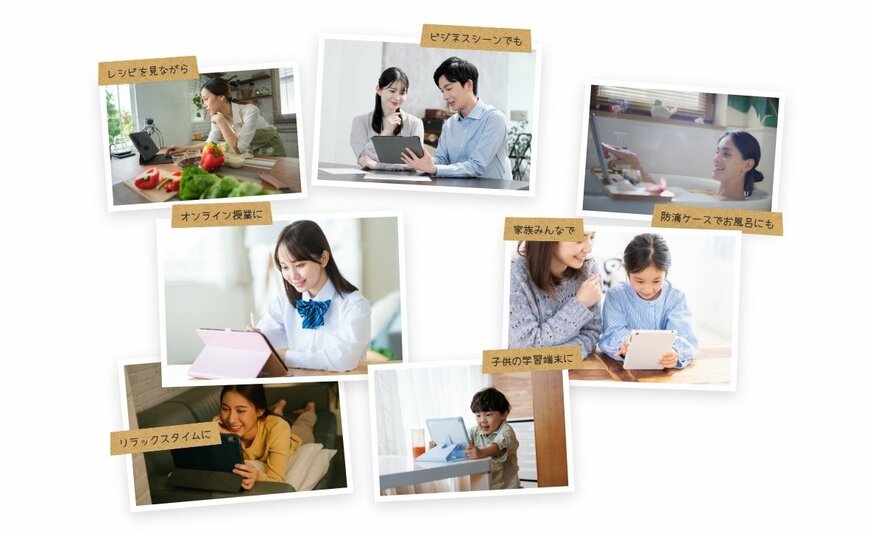 出所：パルグループ公式ファッション通販サイト 3COINS 10.1インチタブレット