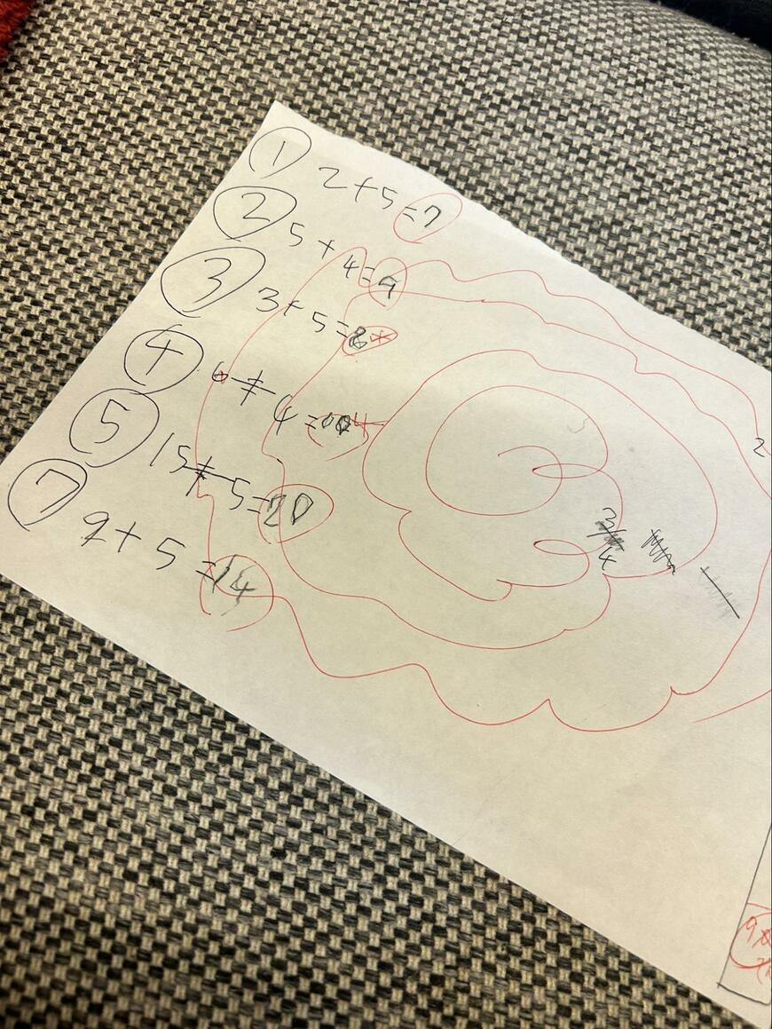 出所：@theyell0wcat