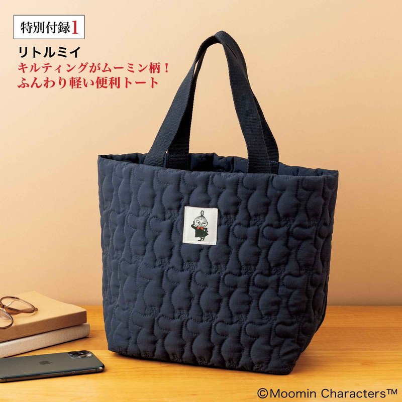 画像出典：宝島社公式