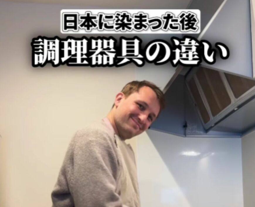 納得！フランス人が愛する日本人定番の『調理器具』とは！？　その万能さに「言われてみれば確かに」の声が続々