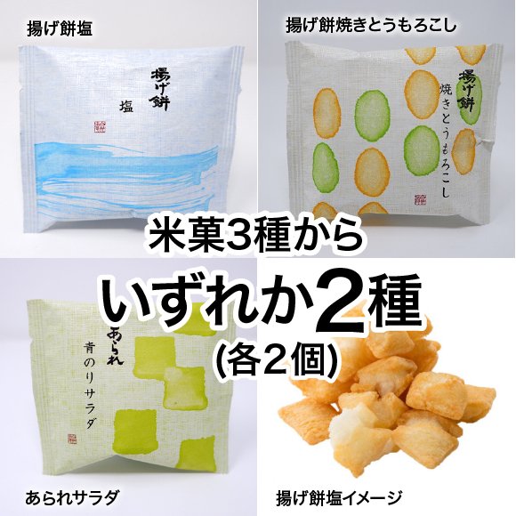 画像出典：すべて「シャトレーゼ公式」